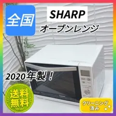2026年最新】re-ss8x シャープの人気アイテム - メルカリ