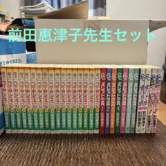 アイ様専用ページ　ぺぱーみんと・エンジ　パレットの森　愛の予感