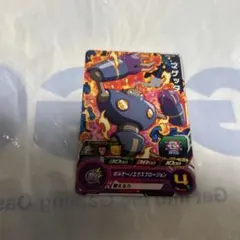 Item thumbnail for item 36f0c887-e247-4f3d-b635-8bd64752dac8