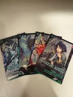 アーセナルベース