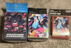 海*光様 フリップデッキケース（メガゲンガー）・メガリザードンX サプライ（2点