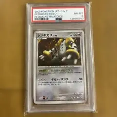 2026年最新】レジギガス psa10の人気アイテム - メルカリ
