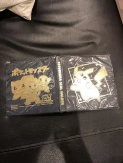 ポケットモンスター シールホルダー 25周年記念