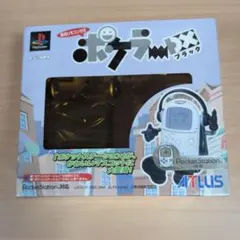 2026年最新】PlayStation ポケラーの人気アイテム - メルカリ