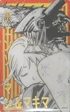 ☆ チェンソーマン　箔押しクリアカード　デンジ　マキマ①