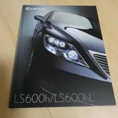 2026年最新】ls600hの人気アイテム - メルカリ