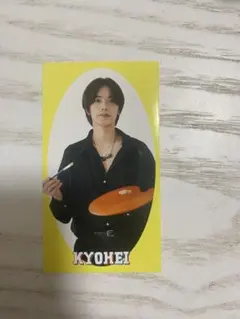 MYOJO 厚紙 画伯カード　なにわ男子　高橋恭平