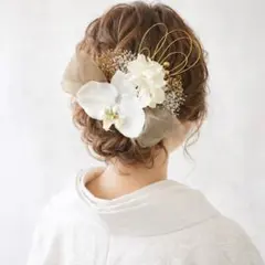 胡蝶蘭髪飾り ドライフラワーヘア飾り リボン 結婚式 和装 洋装 水引き 成人式