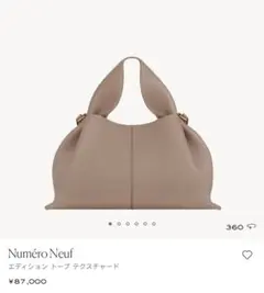 2025年最新】ポレーヌ トープの人気アイテム - メルカリ