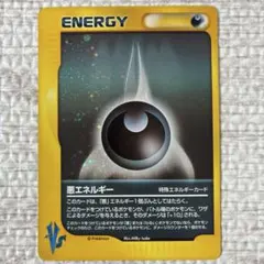 2026年最新】基本悪エネルギー プロモの人気アイテム - メルカリ