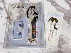 【新品未開封】地獄楽♡極楽湯コラボ　佐切