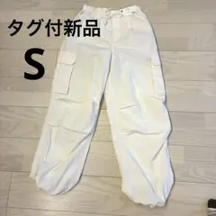 新品未使用 GU パラシュートカーゴパンツ S ナチュラル