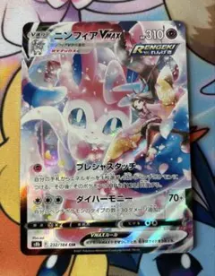 2026年最新】csr ポケモンカードの人気アイテム - メルカリ