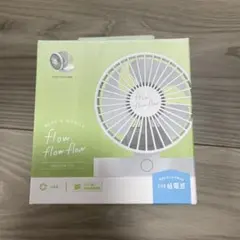 エレコム USB卓上扇風機 flow flow flowのサムネイル
