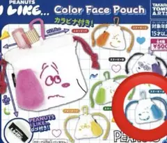スヌーピー Color Face Pouch A 水色