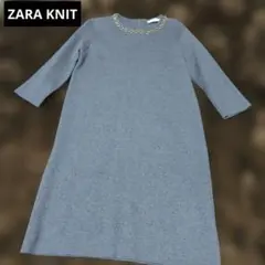 最終値下げ　ZARA KNIT グレー ニットワンピース　七分袖