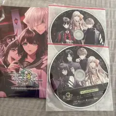 9.R.I.P 小冊子 ドラマCD ステラワース特典 ナインリップ