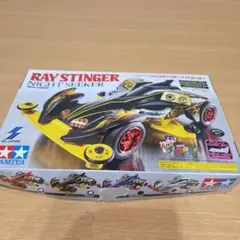 2026年最新】タミヤ レイスティンガーの人気アイテム - メルカリ