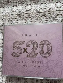 ARASHI 5×20 All the BEST!! 1999-2019