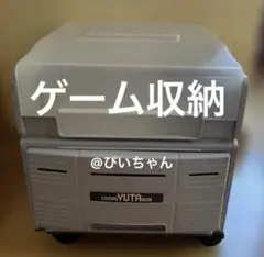 COMPO　YUTA KUN コンポ　ゆうたくん　ゲームラック　ゲーム機収納