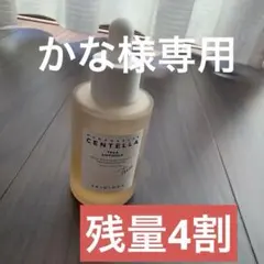 SKIN1004 マダガスカル センテラ TECA アンプルのサムネイル