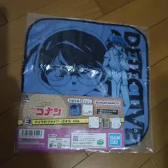 新品未開封　名探偵コナン　マイクロファイバータオル