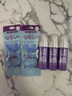 ゆらしー歯ブラシ 2本と歯磨き粉 3本セット