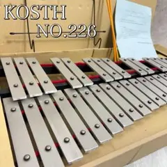 2026年最新】鉄琴 KOSTHの人気アイテム - メルカリ