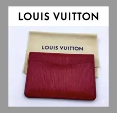 Louis Vuitton エピレザー カードケース レッド