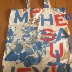 Hey!Say!JUMP 2008コンサートグッズ カバン