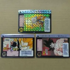 ドラゴンボールカードダス　孫悟空3枚セット　No.295　339　340