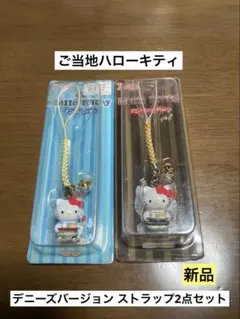 2026年最新】タイトル：サンリオ キャラクターグッズ ストラップの人気 