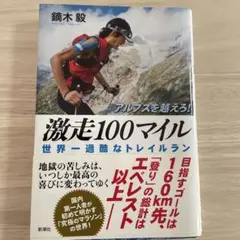 Item thumbnail for item 84c022f3-493e-4cd0-a0a7-43b642d3b588