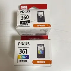 Canon キャノン純正品 インクカートリッジ大容量2つセット - メルカリ