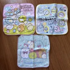 すみっコぐらし ハンカチ 3枚セット
