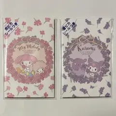 マイメロディ クロミ 金ピカシールつき ポチ袋セット
