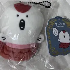 ちいかわ 人魚 マスコット