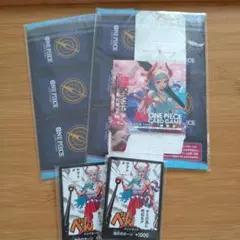 ワンピース　最強ジャンプ付録　ドンカードヤマト9枚未開封＆開封済　ミニカード