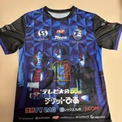 2026年最新】大分トリニータ ユニフォームの人気アイテム - メルカリ