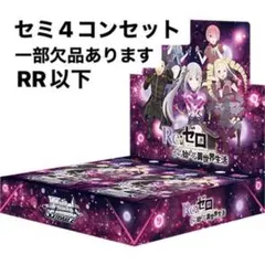 2026年最新】ヴァイス4コンの人気アイテム - メルカリ