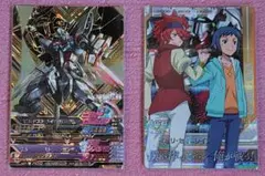ガンダムトライエイジ　ビルドストライクガンダム　スタービルドストライクガンダム