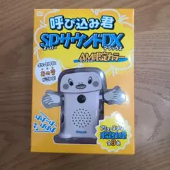 2026年最新】呼び込み君 音源カードの人気アイテム - メルカリ