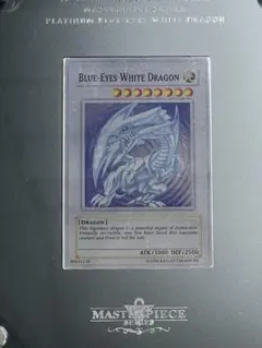 鑑定品】遊戯王 青眼の白龍 初期 PSA9 - メルカリ