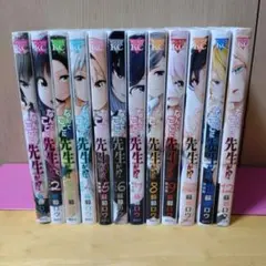 2025年最新】なんでここに先生がの人気アイテム - メルカリ