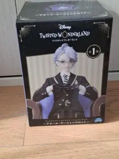 Twisted Wonderland アズール・アーシェングロット フィギュア