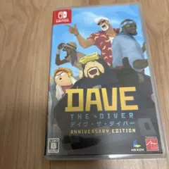Switch デイヴ・ザ・ダイバー ANNIVERSARY EDITION
