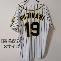 阪神タイガース 藤浪晋太郎 19 MIZUNO ユニフォーム ミズノ - メルカリ