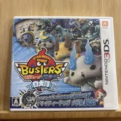 【3本セット売り】3DS 妖怪ウォッチ(バスターズ赤猫団・白犬隊/3スキヤキ） 妖怪ウォッチ 高価買取‼️ 3DS 妖怪ウォッチバスターズ 赤猫団 →1,500