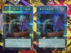 PSA10 遊戯王カード 墓穴の指名者 25th シークレットレア クオシク PSA10 遊戯王カード 墓穴の指名者 25th シークレットレア