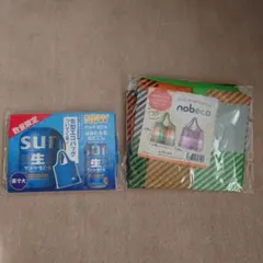 ナベコ　たっぷりエコバッグ　サントリー　生ビール　缶型エコバッグ